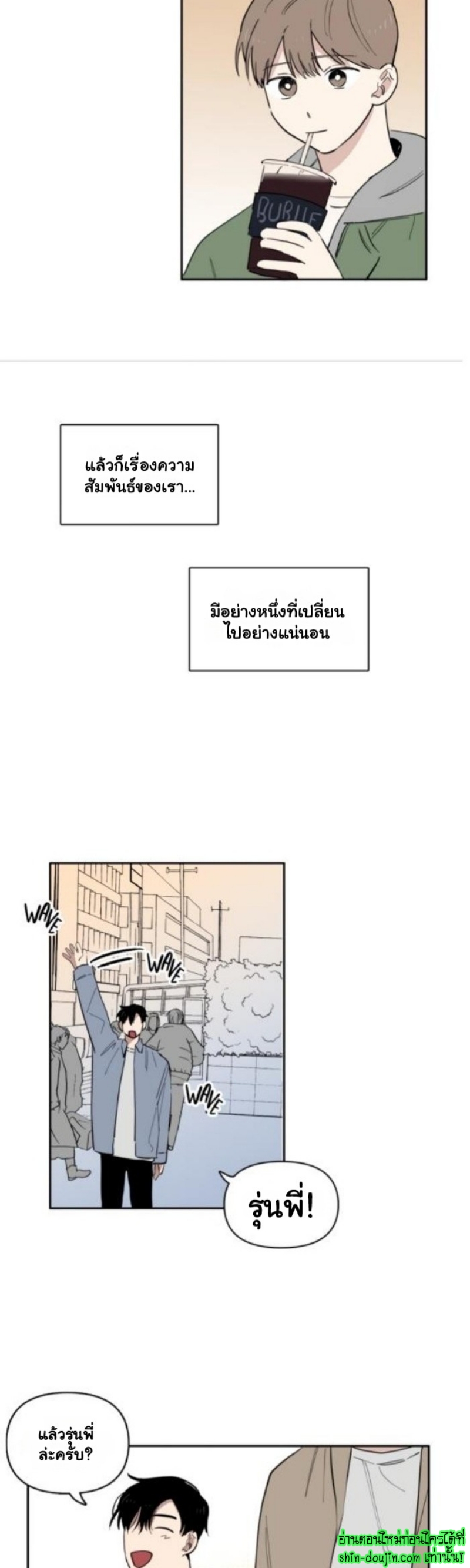 Part Timer Next Door EP 15